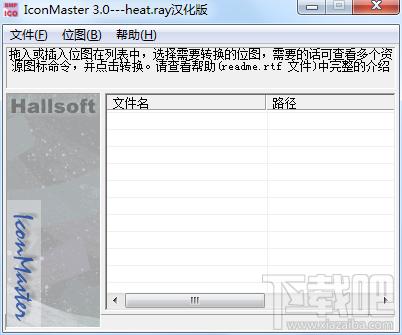 IconMaster（BMP转换ICO）,IconMaster（BMP转换ICO）下载,IconMaster（BMP转换ICO）官方下载