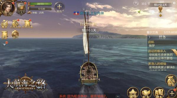 大航海之路最新版本下载,航海手游,海战手游,大航海之路