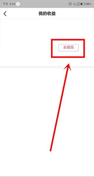 抖音极速版2024最新版下载,短视频app,抖音短视频,抖音极速版