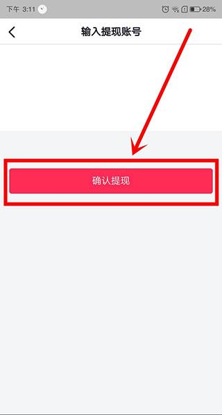 抖音极速版2024最新版下载,短视频app,抖音短视频,抖音极速版