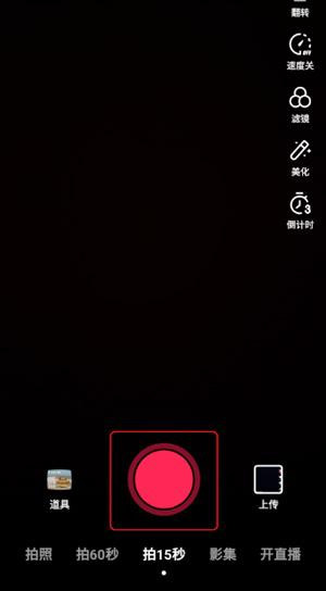 抖音极速版2024最新版下载,短视频app,抖音短视频,抖音极速版