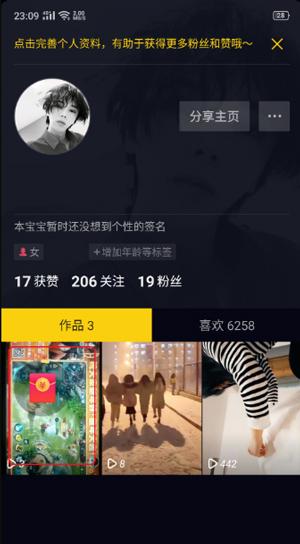 抖音极速版2024最新版下载,短视频app,抖音短视频,抖音极速版