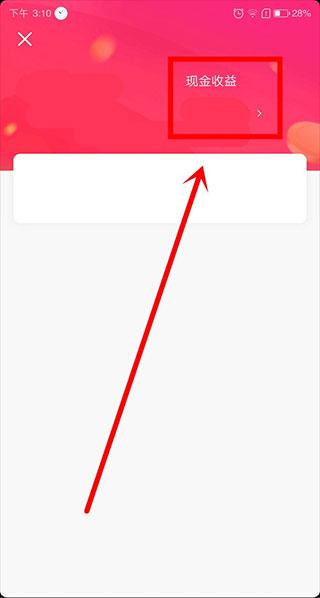 抖音极速版2024最新版下载,短视频app,抖音短视频,抖音极速版
