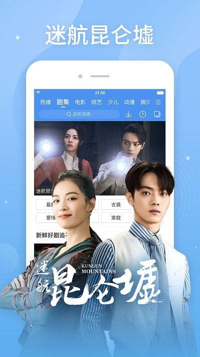 百度视频电视版app(改名百搜视频)下载,视频app,百度视频