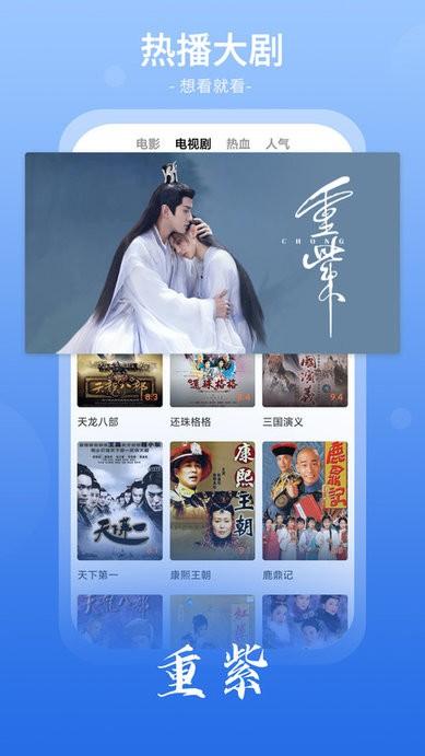 番茄影视大全正版下载,影视app,追剧app,番茄影视大全