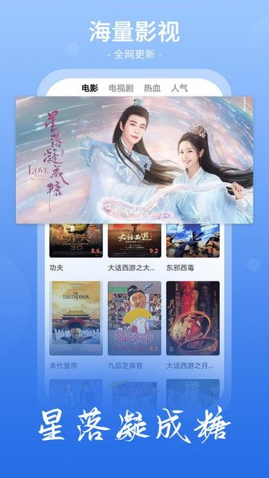 番茄影视大全正版下载,影视app,追剧app,番茄影视大全