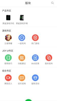 文字快跑呀手机版下载,文字快跑呀,学习app
