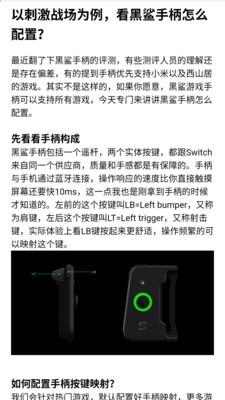 文字快跑呀手机版下载,文字快跑呀,学习app
