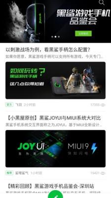 文字快跑呀手机版下载,文字快跑呀,学习app