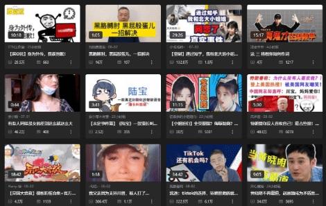 云之幻,B站,视频播放.
