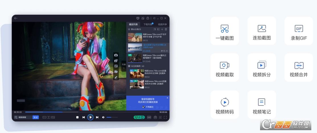 投屏播放,使用方法,更新时间.