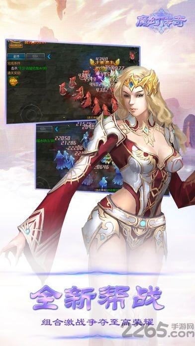 魔幻传奇手游(暂未上线),魔幻传奇,跨服手游,挂机手游