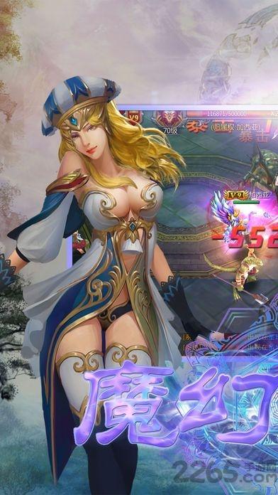 魔幻传奇手游(暂未上线),魔幻传奇,跨服手游,挂机手游