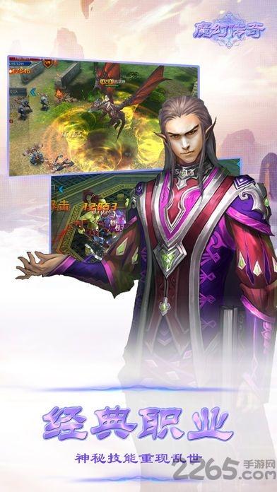 魔幻传奇手游(暂未上线),魔幻传奇,跨服手游,挂机手游