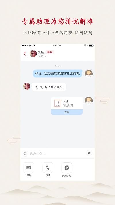 上医医生版app(改名上医仁家)下载,上医医生版,健康app,办公app