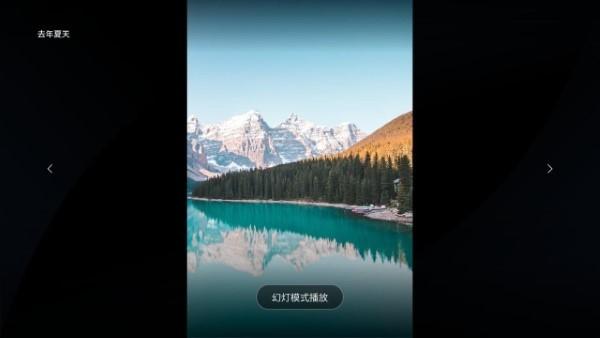 海康智存tv版app下载,海康智存,云盘app,电视app