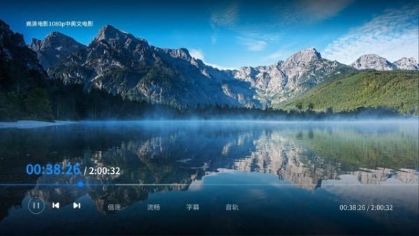 海康智存tv版app下载,海康智存,云盘app,电视app