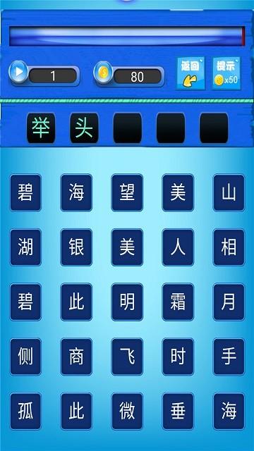 唐诗三百首朗读版app下载,唐诗三百首朗读,唐诗app,学习app