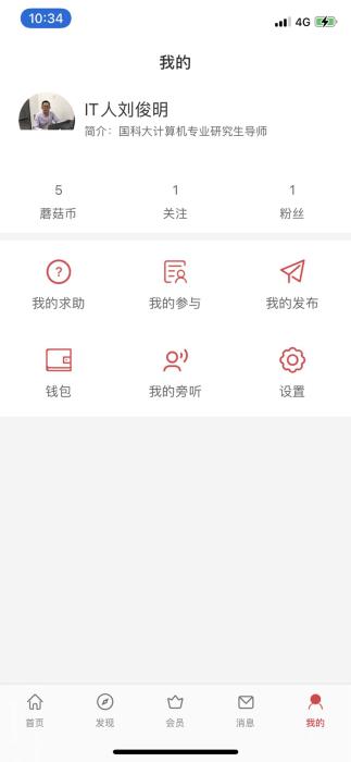 课比科app下载,课比科,学习app,教学app