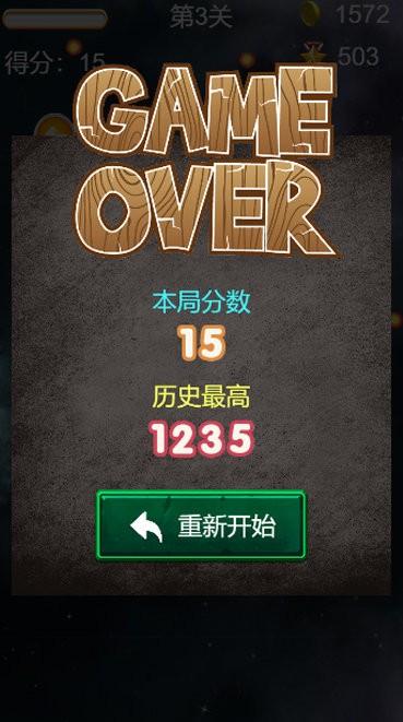指尖大战战机游戏下载,指尖大战战机,射击游戏,飞行游戏