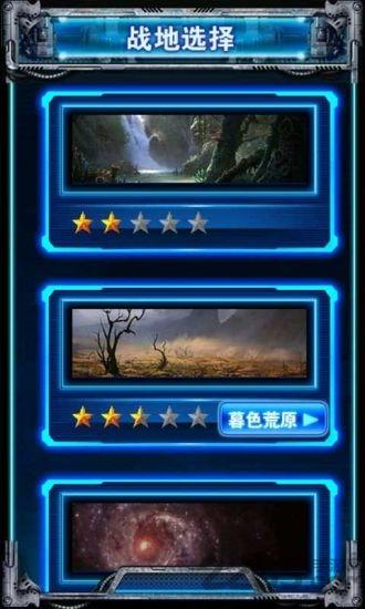 3d霹雳战机内购破解版下载,3d霹雳战机,射击游戏,战机游戏