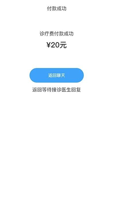 慢病管护app下载,健康app,医疗app,慢病管护