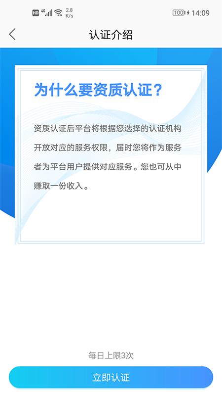 安徽省中医院医护版app下载,安徽省中医院医护版,医院app,管理app