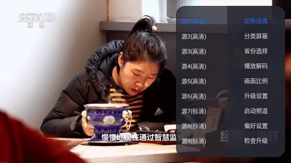 起帆tv最新版本下载,起帆tv,影视app
