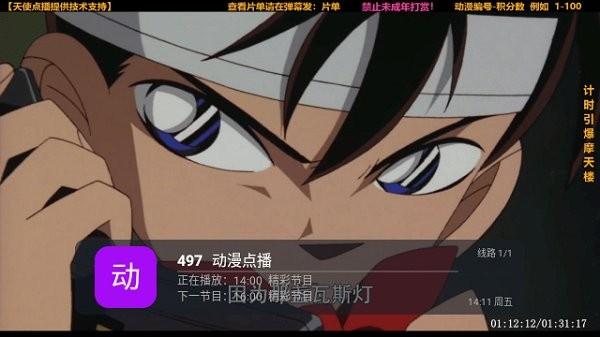 起帆tv最新版本下载,起帆tv,影视app