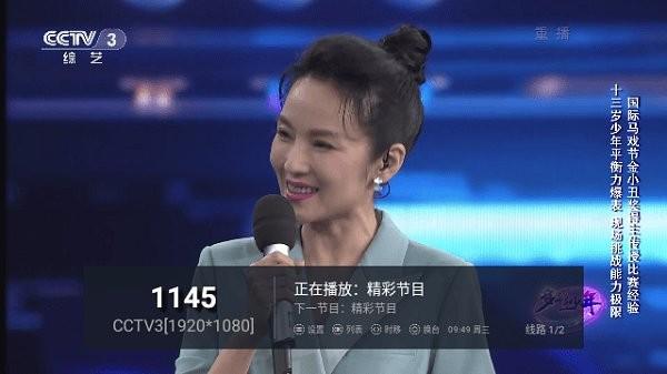 起帆tv最新版本下载,起帆tv,影视app