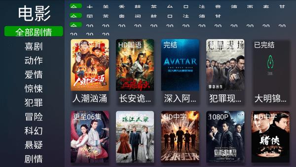 每日新影视app下载,每日新影视,影视app,追剧app