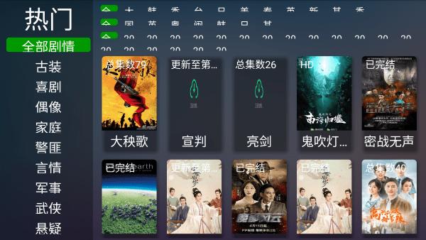 每日新影视app下载,每日新影视,影视app,追剧app