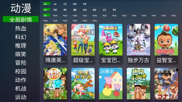 每日新影视app下载,每日新影视,影视app,追剧app