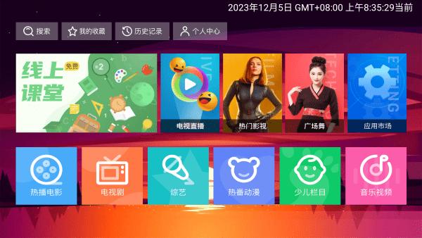 每日新影视app下载,每日新影视,影视app,追剧app