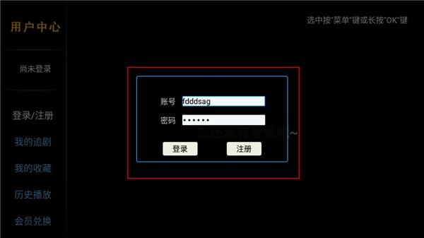 完美影视app电视盒子下载,完美影视,影视app,播放app