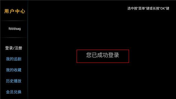 完美影视app电视盒子下载,完美影视,影视app,播放app