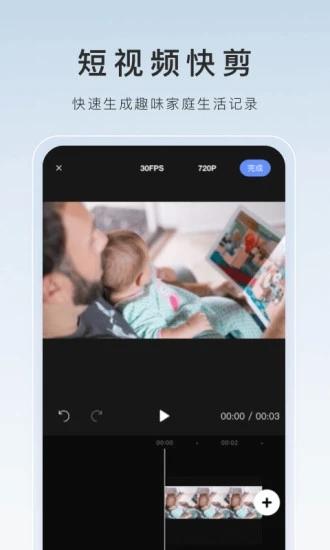 莹石云视频监控手机版app(萤石云视频)下载,莹石云视频,监控app,摄像app