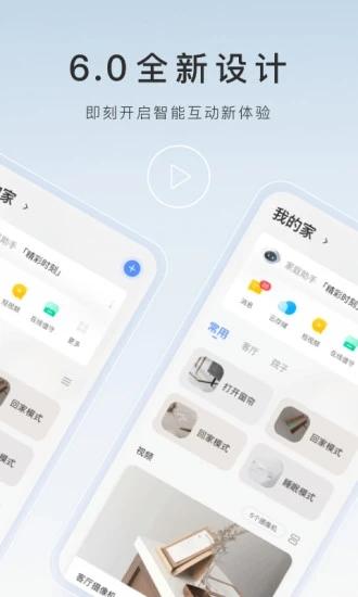 莹石云视频监控手机版app(萤石云视频)下载,莹石云视频,监控app,摄像app