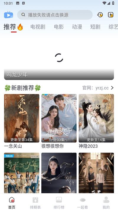 橘兔影视官方版下载,橘兔影视,追剧app,看电视app