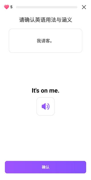 cake英语app下载,英语app,口语app,cake