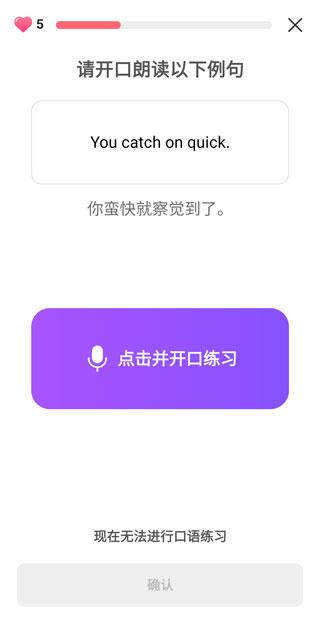 cake英语app下载,英语app,口语app,cake