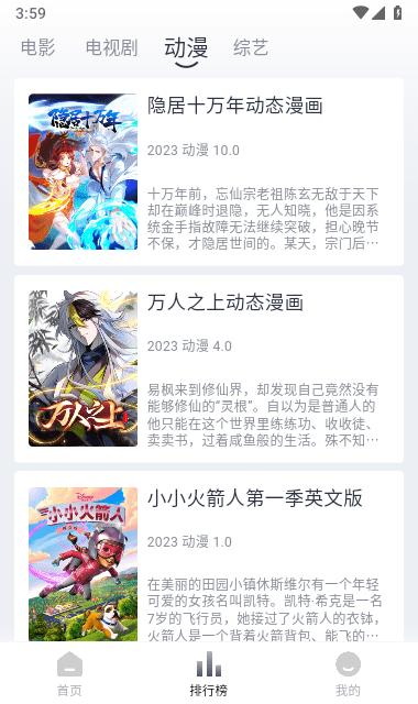 追忆影视最新版升级版本下载,追忆影视,可以免费追剧的app,可以投屏的影视软件