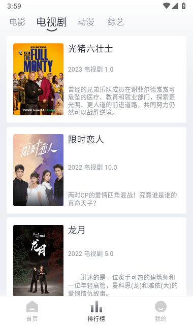 追忆影视最新版升级版本下载,追忆影视,可以免费追剧的app,可以投屏的影视软件