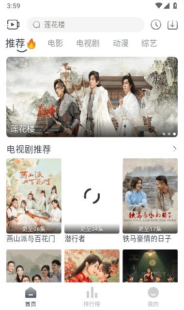 追忆影视最新版升级版本下载,追忆影视,可以免费追剧的app,可以投屏的影视软件