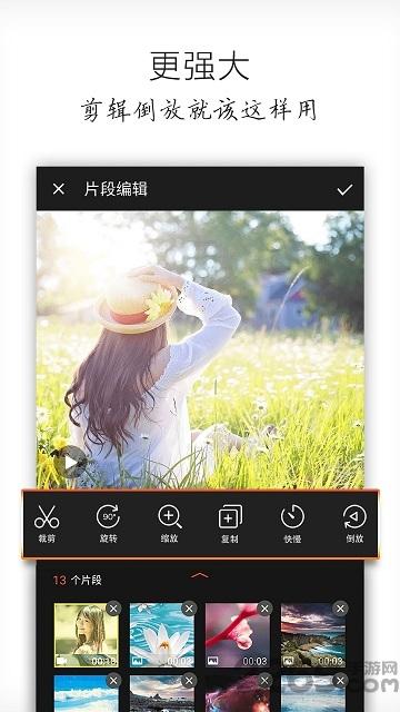 乐秀视频编辑器专业版下载,乐秀,视频剪辑app